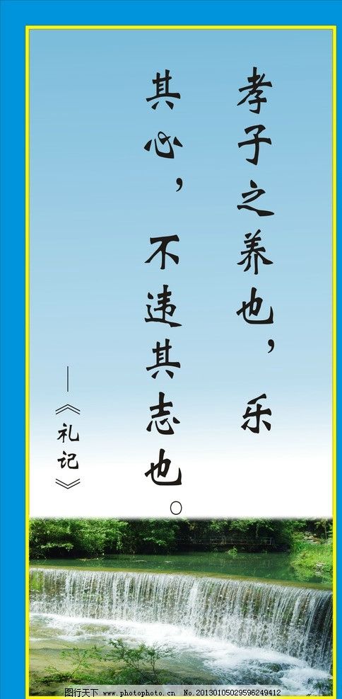 振奋您的青春和励志名言