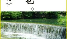 振作青春励志名言警句