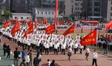 小学运动会入场词