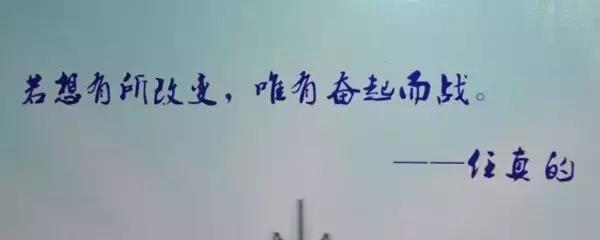 最有动力的句子