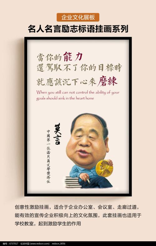 关于分享的名人励志名言