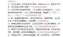 关于成长的优美语段