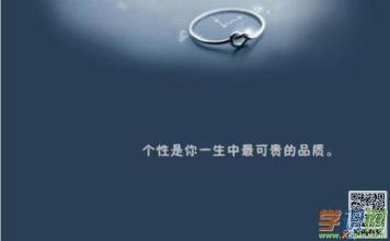 那些说你做不到的人，不要让他们成功