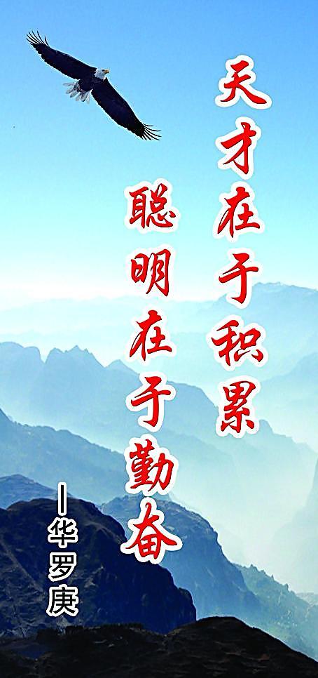 美丽的名人名言