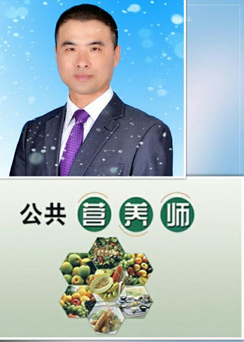 钟南山：最大的成功就是健康生活