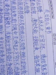 关于成长的好句子