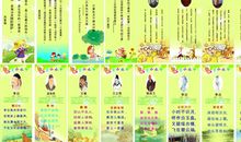 修养的名言名句