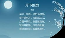 想念家乡亲人的诗句