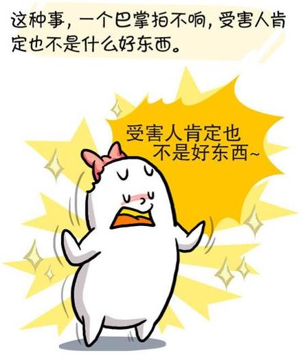 经典语录：为什么您站在自己的角度，否认我的一切