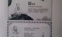 关于修养的名人名句