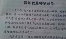 形容形态多的成语