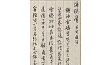 杜甫：丹青引赠曹霸将军