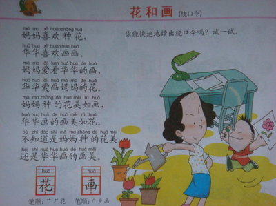 号码狮舌扭转​​者