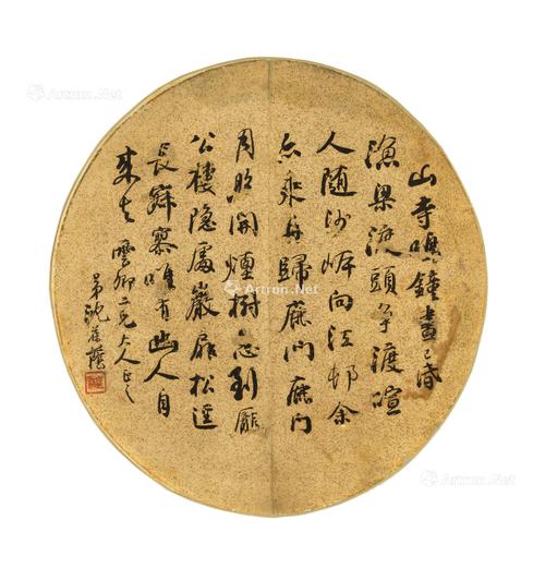 孟浩然：夜归流明民歌