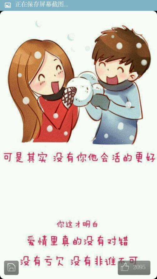 安慰一个伤心的女孩的话