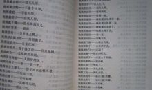 精选经典的骂人歇后语大全