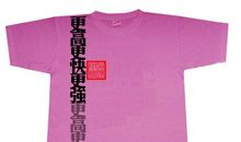 《加油中国》观后感——观CCTV4《捕获蓝金》有感