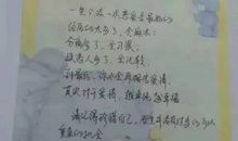 老师给毕业生留言