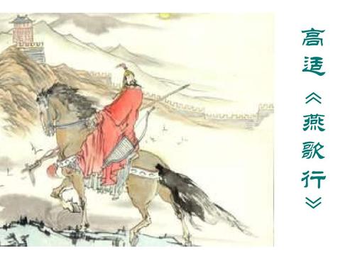 高石：严格星·边学