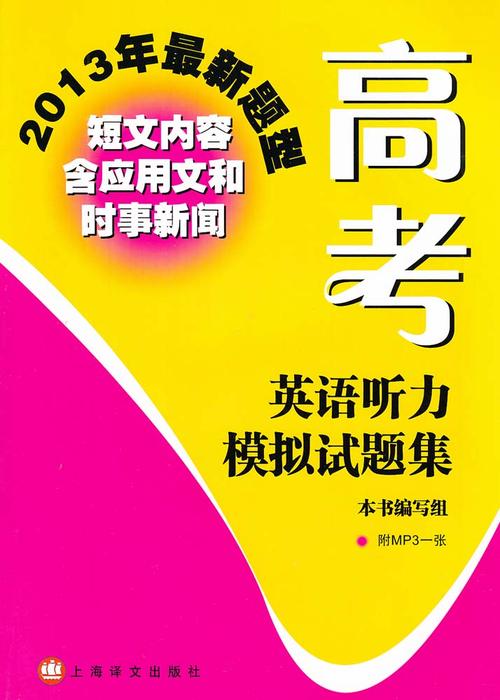 对于即将参加高考的您