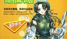 描写自己的好词佳句