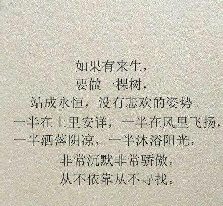 关于耳朵的名言