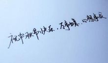 描写中秋节的好句子