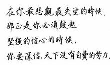 胡适：没有胃口与信心浅薄