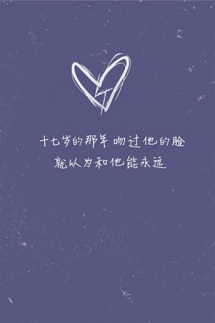 失去爱的英语句子