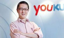 优酷土豆古永锵：不再做“古”董，他为自己点赞