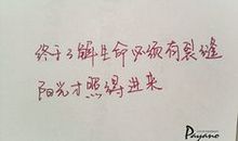 描写纠结的句子