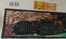 高考黑板宣传口号