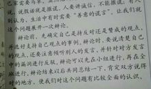 善意的谎言事例