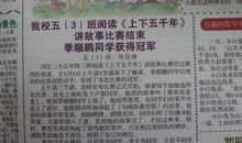 励志美文美句摘抄