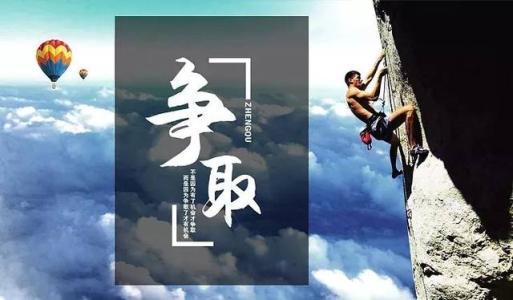 经典励志故事20：上帝实现了梦想