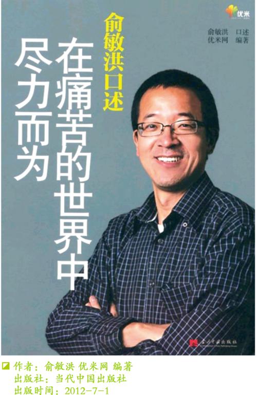 于敏红：如果您想在工作瓶颈时期理解这一点，可以开始