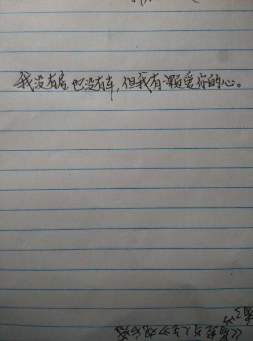 不要在句子中说一个字