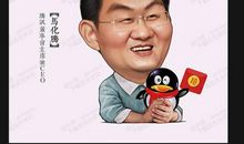 企业家名言录摘