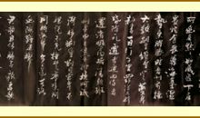 韩愈：八月十五夜赠张功曹