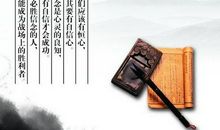 关于销售的励志名言