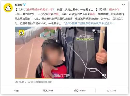 你为什么被清华大学录取？