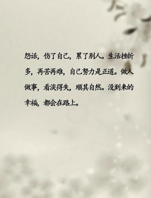 人生苦短，为什么你要打开那个不尽人意的窗户？