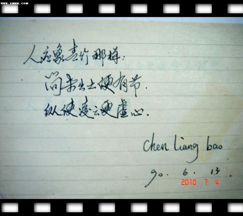 关于毕业的留言