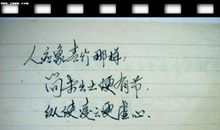 关于毕业的留言