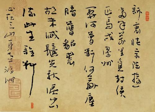 梁启超：读《鲁方翁文集》