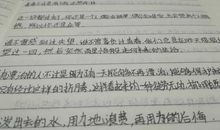 适合摘抄的语句