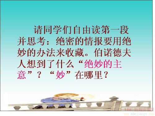 半蜡烛写50个字