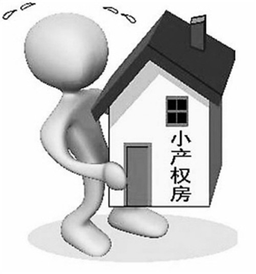 如果您现在买不起房子，将来就买不起