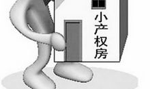 如果你此时买不起房，那么未来也会买不起