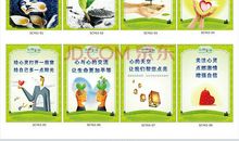 心理咨询室格言